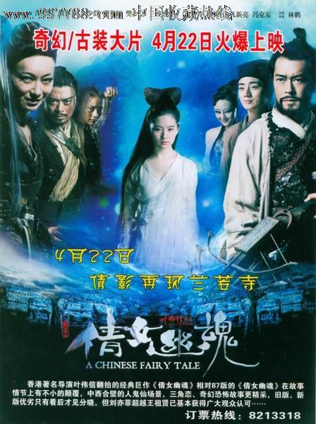 枫叶卡 移民监 传记